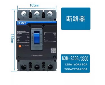 MCCB 3P -NXM-250S(150A-200A-250A) MCCB 3P -NXM-250S(150A-200A-250A)